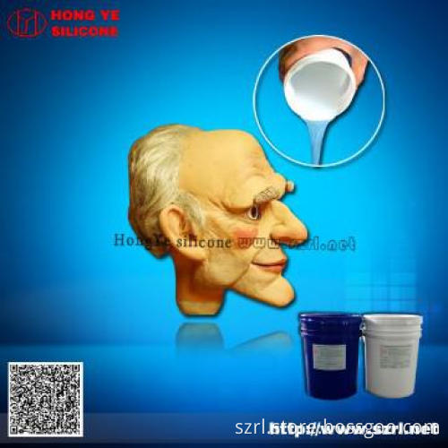 silicone rubber for mask making,silicone female mask,rtv silicone